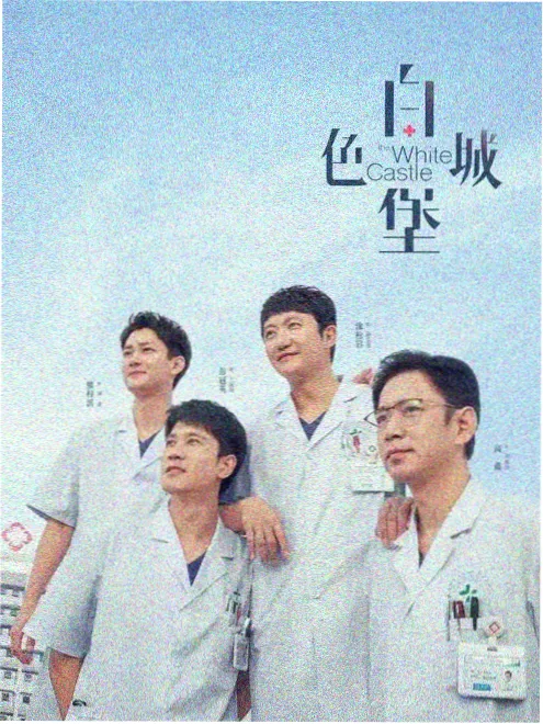 重生之我在县城当老板 短剧在线播放